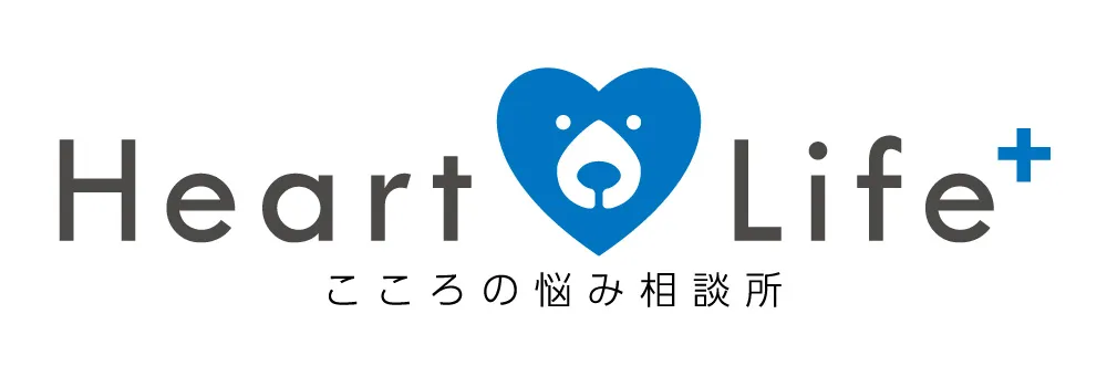 Heart Life こころの悩み相談所